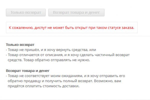 Кракен сайт kr2web in зарегистрироваться