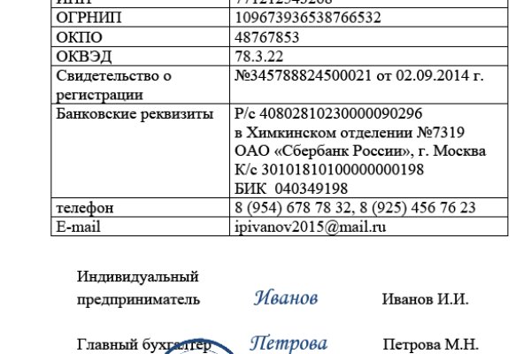 Кракен это даркнет