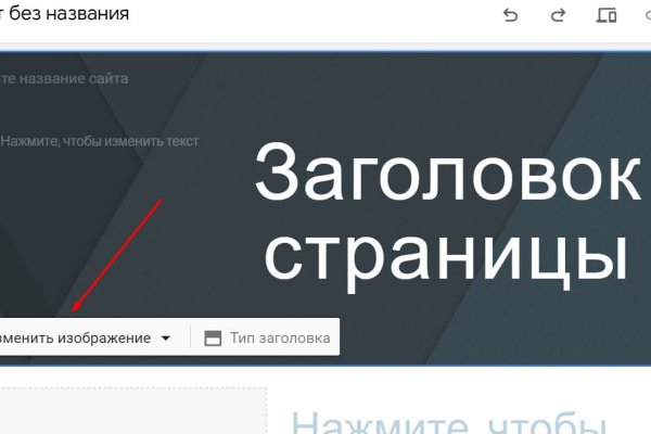 Украли аккаунт на кракене даркнет