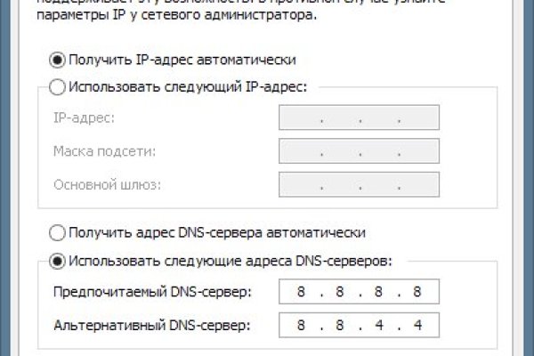 Как восстановить страницу на кракене