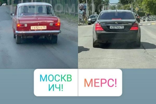 Кракен что можно купить