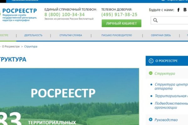 Кракен шоп krakenwebs org