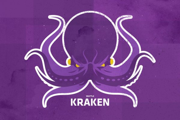 Kraken 12 at что это