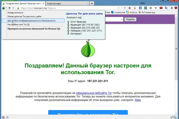 Кракен kr2web in что это