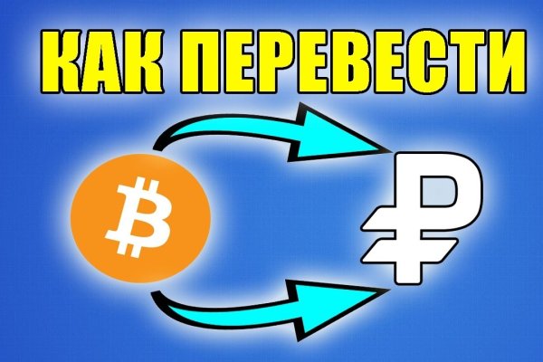 Кракен маркетплейс kr2web in площадка торговая