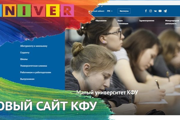 Кракен сайт kr2web in