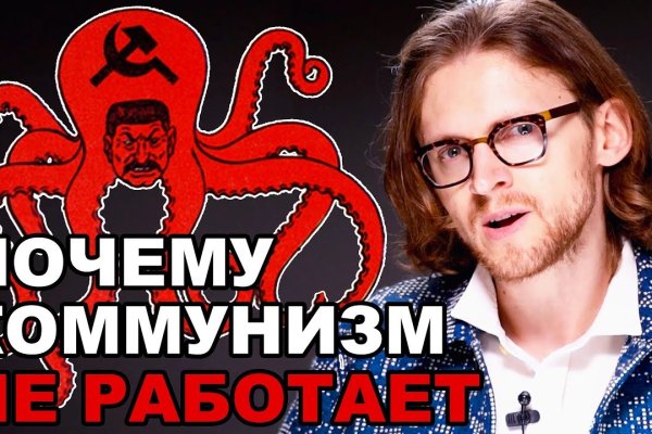 Kraken ссылка для тору