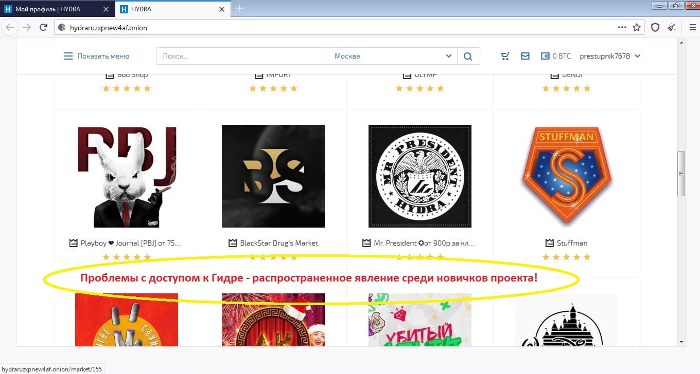 Kraken darknet ссылка